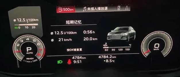 2023 Audi e-tron — manufacturer_communication document image 1