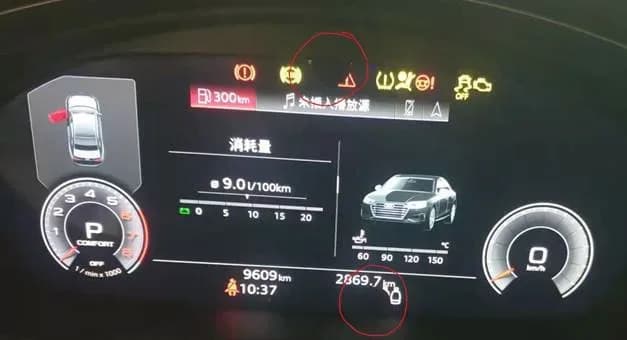 2023 Audi e-tron — manufacturer_communication document image 1