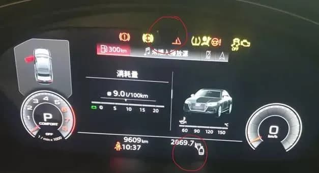 2022 Audi e-tron — manufacturer_communication document image 1