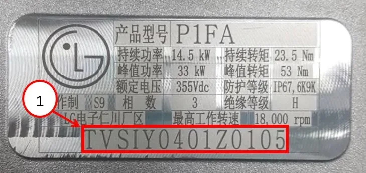 2024 Jeep Wrangler — manufacturer_communication document image 3