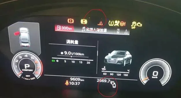 2023 Audi e-tron — manufacturer_communication document image 1