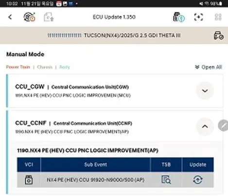 2025 Hyundai Tucson — manufacturer_communication document image 9