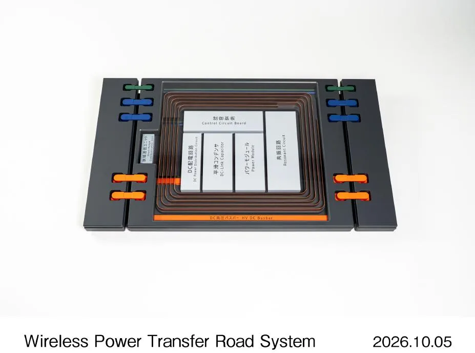 Press release illustration